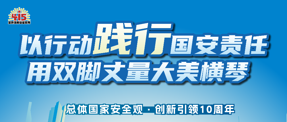 现在就出发 一起加入踏春徒步吧！