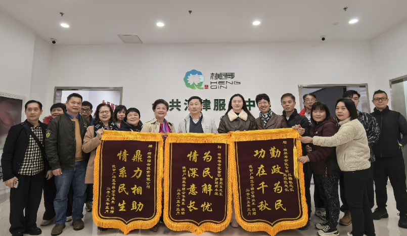 政法工作处助力解决德智广场项目信访难题获赠锦旗和感谢信